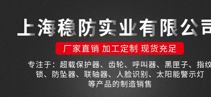 施工電梯樓層無線呼叫器 升降貨梯呼叫器呼叫鈴 工地樓層呼叫器示例圖1