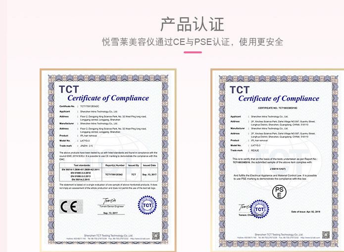 廠家直銷家用脫毛器手持無痛脫毛儀IPL激光脫毛儀器光子脫毛儀示例圖2