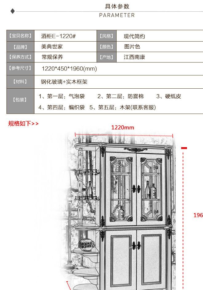 廠(chǎng)家直銷(xiāo)歐式酒柜 多用途展示柜陳列柜酒柜收納柜E-1220#示例圖4