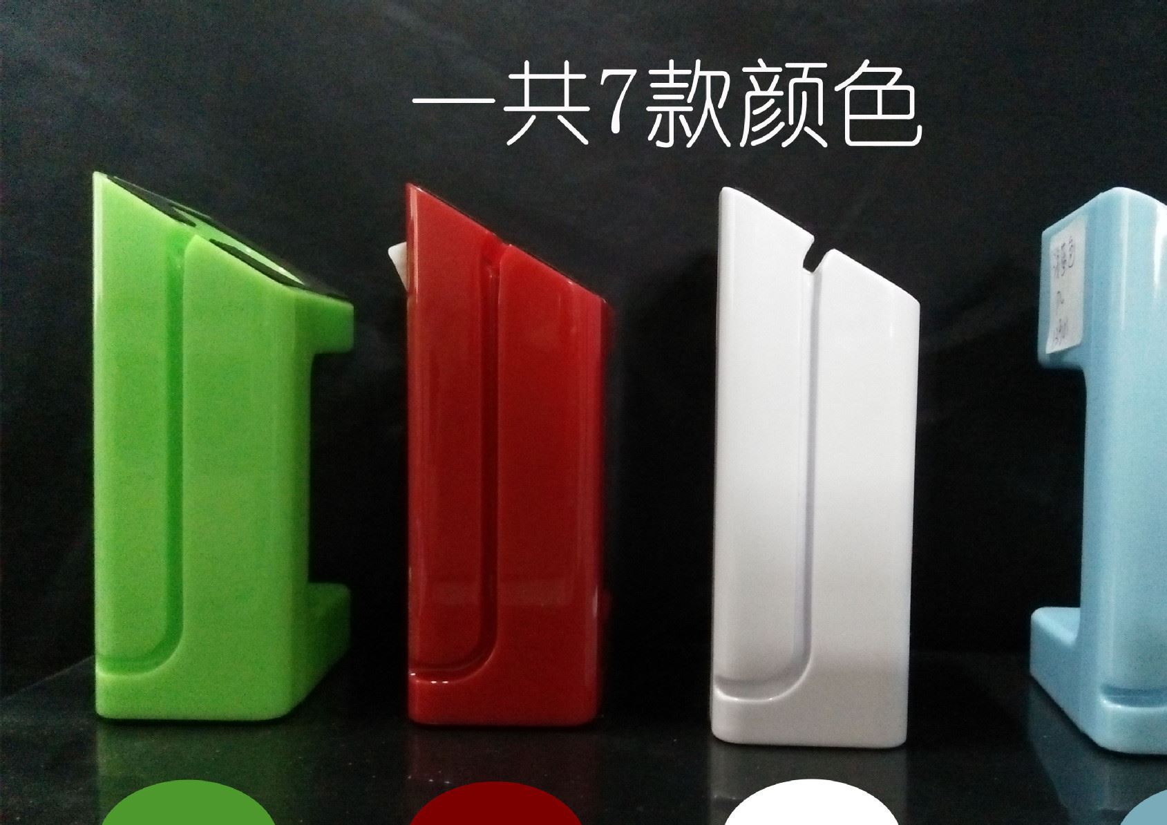 蘋果手表充電支架