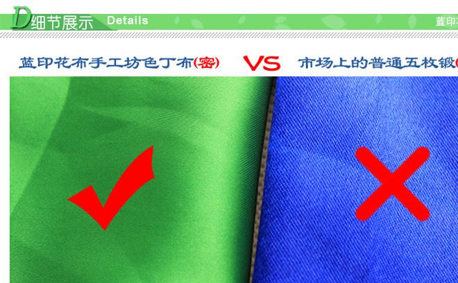 色丁布 色diy手工布料 服装礼盒绸缎 婚庆里衬面料50D*75D 16扣示例图8