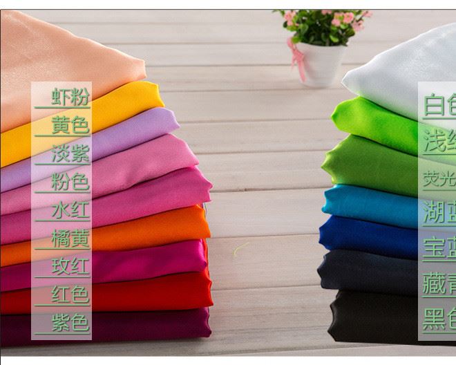 色丁布 色diy手工布料 服裝禮盒綢緞 婚慶里襯面料50D*75D 16扣示例圖9