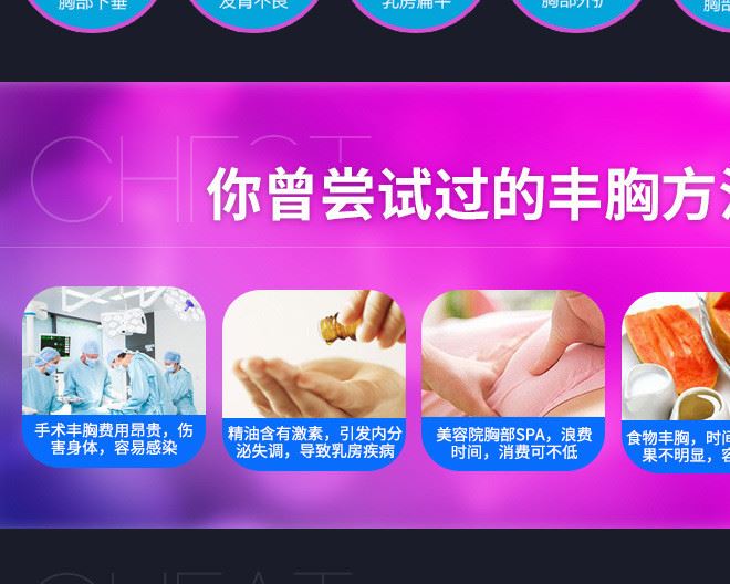 【廠家直銷】胸部按摩器豐乳儀器增大乳房增生乳腺疏通按摩內(nèi)衣示例圖3