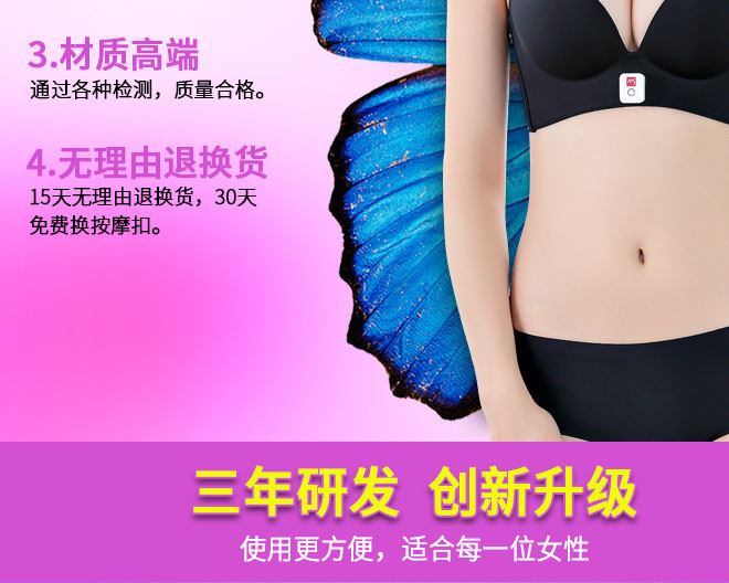 【廠家直銷】胸部按摩器豐乳儀器增大乳房增生乳腺疏通按摩內(nèi)衣示例圖7