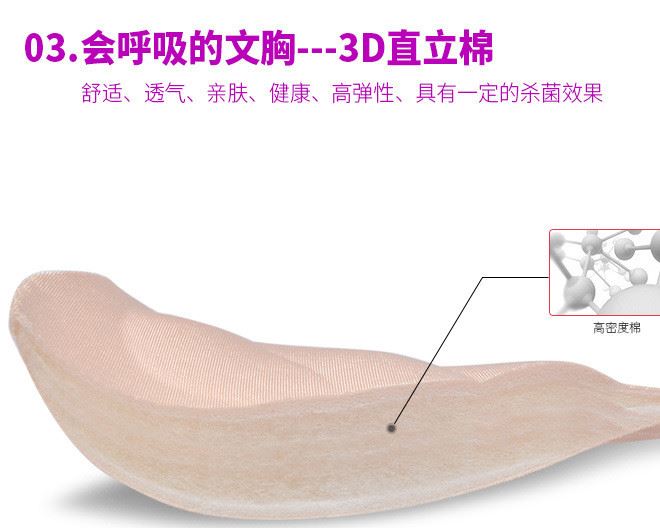 【廠家直銷】胸部按摩器豐乳儀器增大乳房增生乳腺疏通按摩內(nèi)衣示例圖12