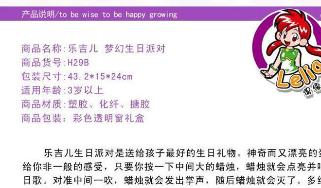 樂(lè)吉兒洋娃娃套裝大禮盒玩具女孩玩具生日派對(duì)夢(mèng)幻甜甜屋H29B示例圖2