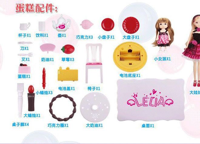 樂(lè)吉兒洋娃娃套裝大禮盒玩具女孩玩具生日派對(duì)夢(mèng)幻甜甜屋H29B示例圖8