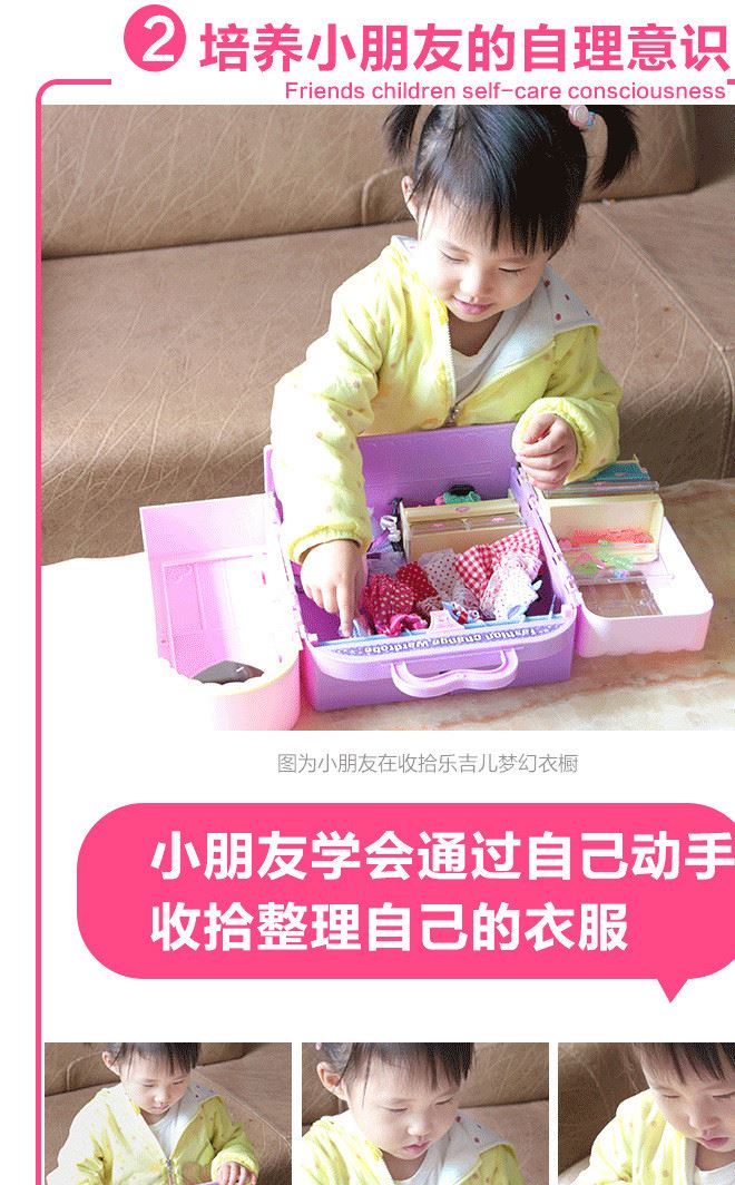 樂(lè)吉兒夢(mèng)幻衣櫥洋娃娃公仔套裝H21C過(guò)家家玩具批發(fā)分銷示例圖6