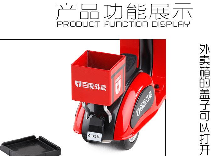 彩立信1:32 踏板車摩托車小綿羊外賣快遞合金車?；亓和婢哕囀纠龍D3