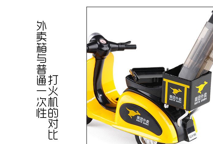 彩立信1:32 踏板車摩托車小綿羊外賣快遞合金車?；亓和婢哕囀纠龍D4