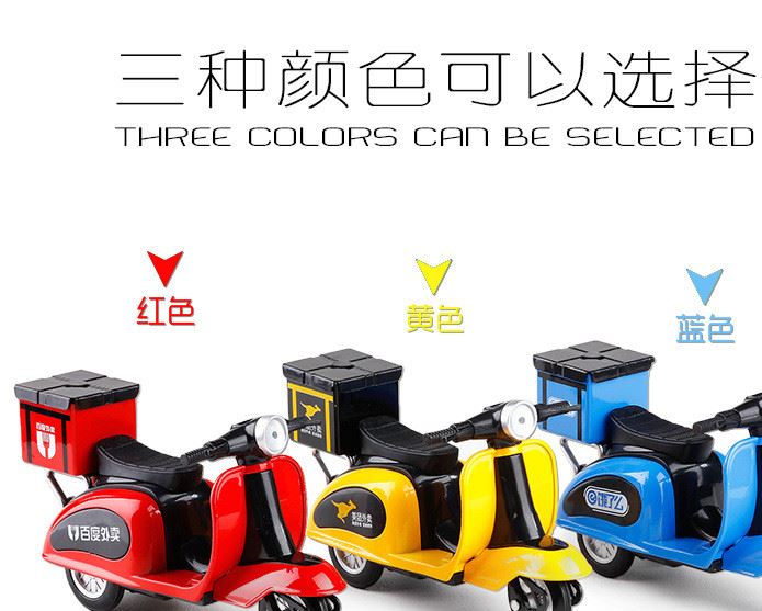 彩立信1:32 踏板車摩托車小綿羊外賣快遞合金車?；亓和婢哕囀纠龍D8