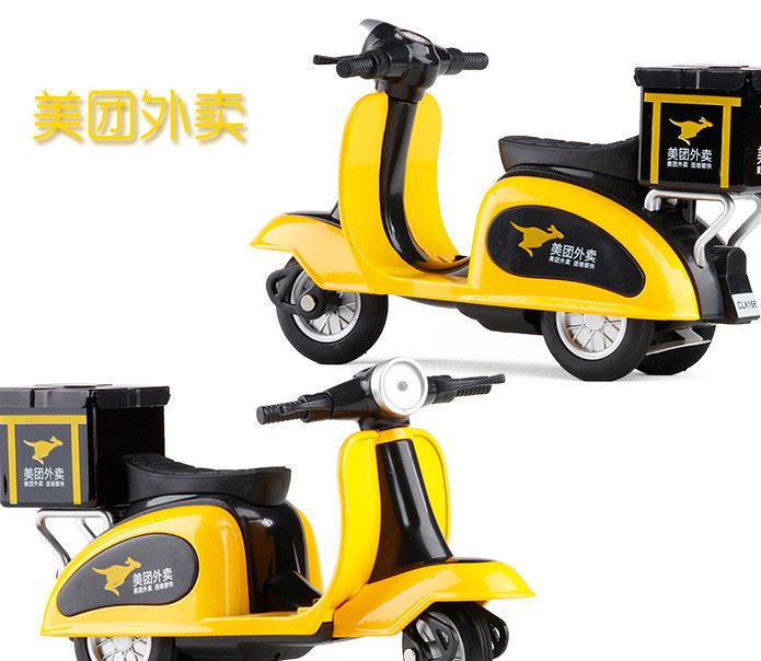 彩立信1:32 踏板車摩托車小綿羊外賣快遞合金車?；亓和婢哕囀纠龍D10