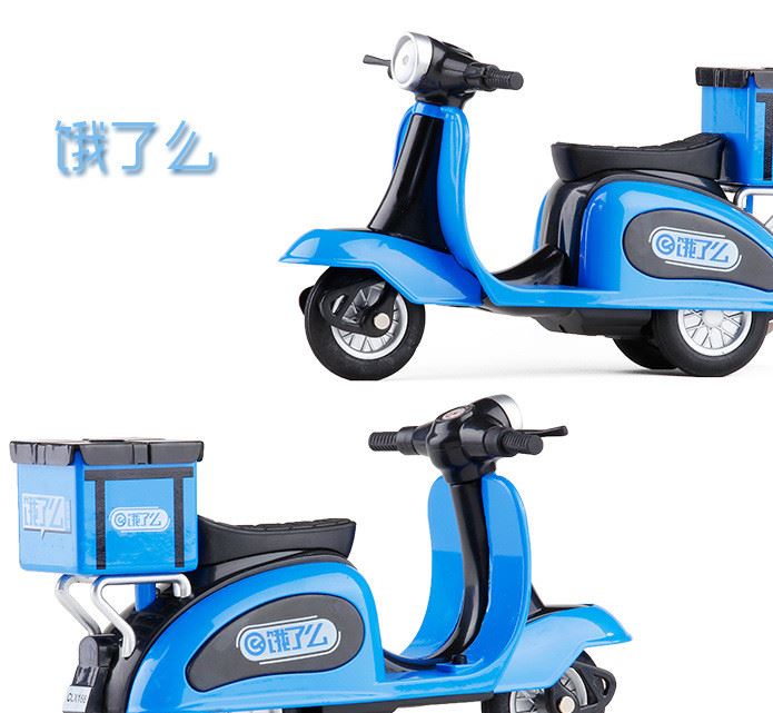 彩立信1:32 踏板車摩托車小綿羊外賣快遞合金車?；亓和婢哕囀纠龍D11