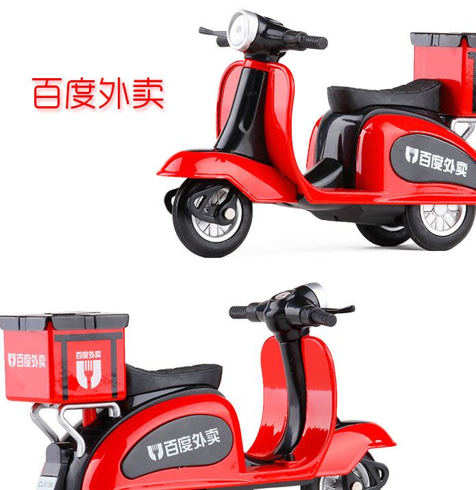 彩立信1:32 踏板車摩托車小綿羊外賣快遞合金車?；亓和婢哕囀纠龍D12