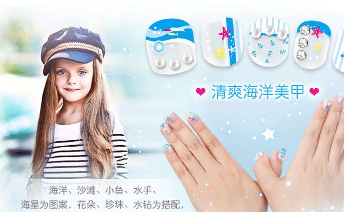 樂吉兒女孩過家家益智DIY美甲系列   魔幻美甲貼片套裝玩具示例圖1