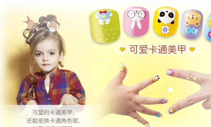 樂吉兒女孩過家家益智DIY美甲系列   魔幻美甲貼片套裝玩具示例圖2