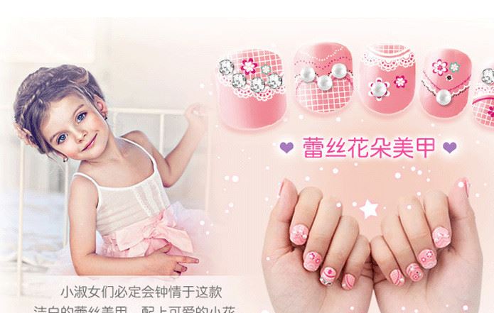 樂吉兒女孩過家家益智DIY美甲系列   魔幻美甲貼片套裝玩具示例圖6