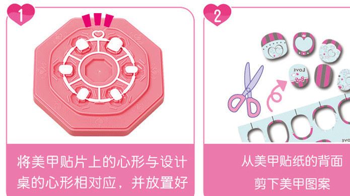 樂吉兒女孩過家家益智DIY美甲系列   魔幻美甲貼片套裝玩具示例圖8