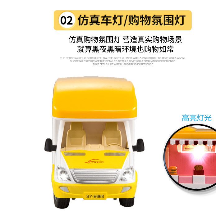 雙鷹E668-001遙控快餐車自助售貨車兒童電動(dòng)遙控玩具車男女孩禮物示例圖6
