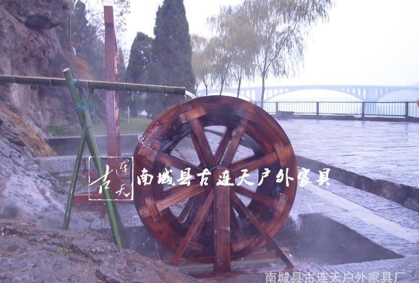 戶外防腐木水車 旋轉(zhuǎn)防腐木景觀公園水車 戶外實木木質(zhì)工藝品示例圖30