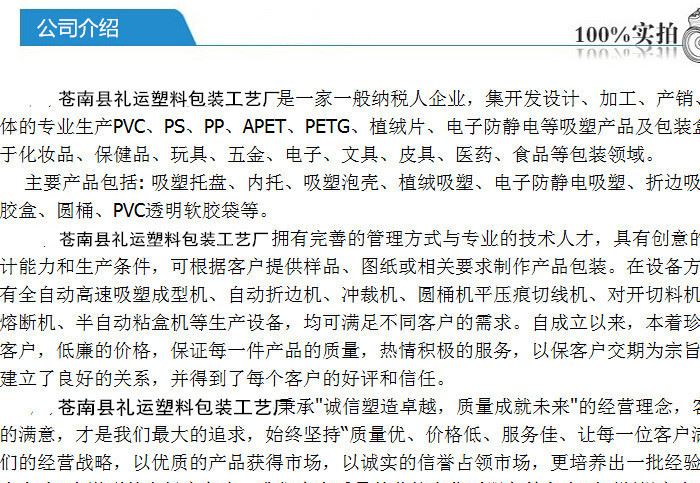 禮運塑料廠 專業(yè)定做ps吸塑包裝 450ml奶茶蓋 黑色PS開口奶茶蓋子示例圖20