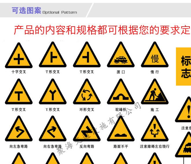 交通標(biāo)志牌鋁牌道路施工安全指示牌停車場(chǎng)禁停牌減速慢行反光路牌示例圖9