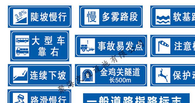 交通標(biāo)志牌鋁牌道路施工安全指示牌停車場(chǎng)禁停牌減速慢行反光路牌示例圖14