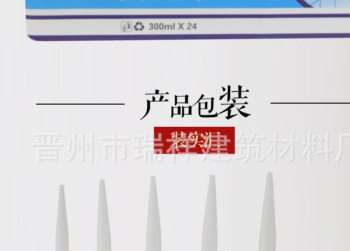 廠家直銷995中性透明玻璃膠 門窗防水防霉玻璃膠批發(fā) 硅酮玻璃膠示例圖8