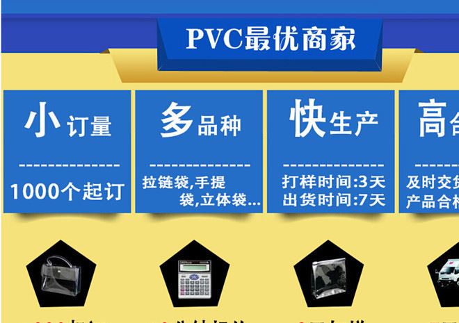 禮運塑料包裝廠 定做塑料包裝盒 耳機包裝盒 數據線吸塑包裝盒示例圖19