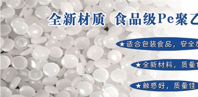 礼运包装工艺厂 定做首饰包装袋 透明饰品自粘袋 opp包装袋示例图10