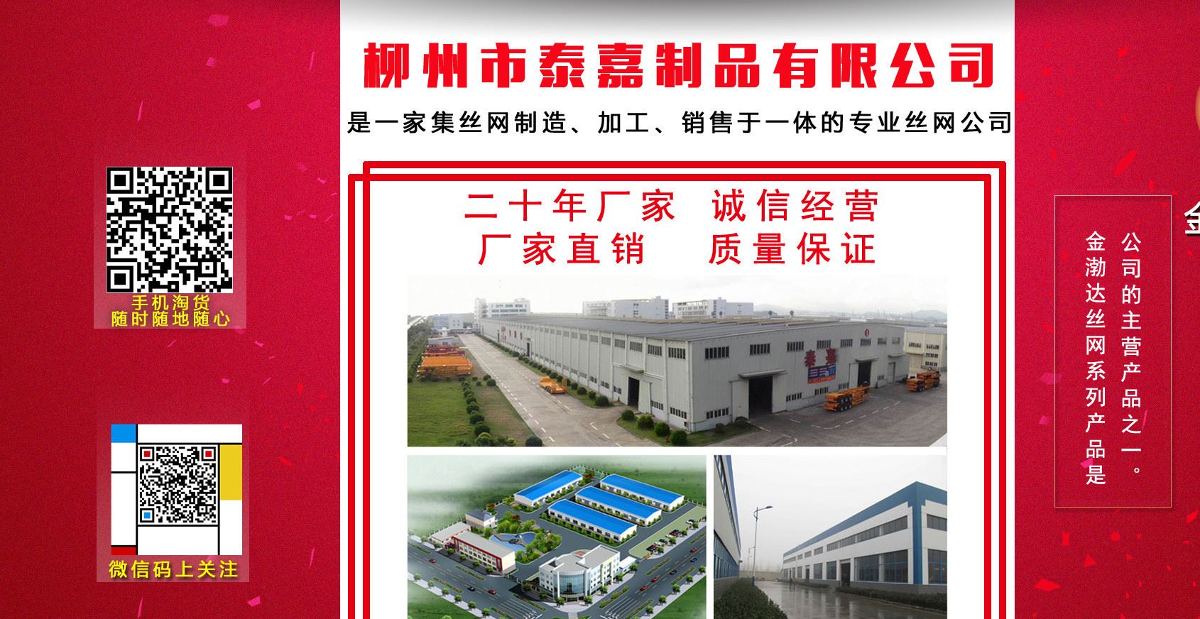 廠家直銷尼龍網工業吸水機水泵過濾網漁業捕撈網尼龍網布示例圖1