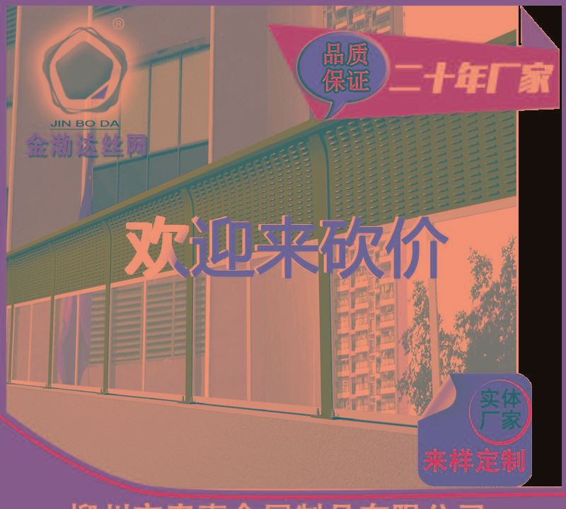 批發供應公路小區隔音聲屏障高鐵道路兩側吸音金屬聲屏障示例圖5