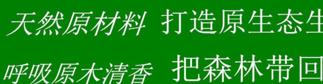 金絲楠陰沉木烏木碳化木原材料家具佛珠出售供應(yīng)示例圖5