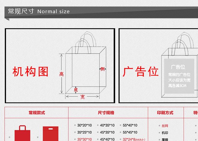 苍南礼运工艺厂 定制无纺布袋 丝印无纺布手提袋 覆膜环保袋示例图10