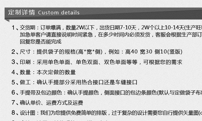 苍南礼运工艺厂 定制无纺布袋 丝印无纺布手提袋 覆膜环保袋示例图12