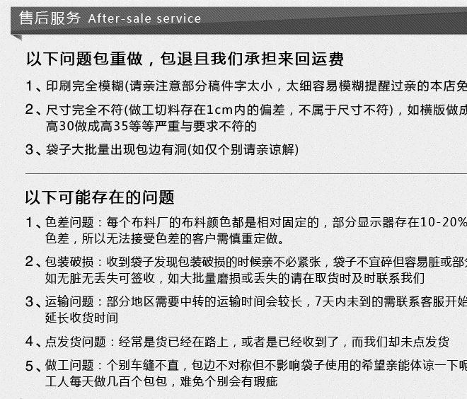 苍南礼运工艺厂 定制无纺布袋 丝印无纺布手提袋 覆膜环保袋示例图14