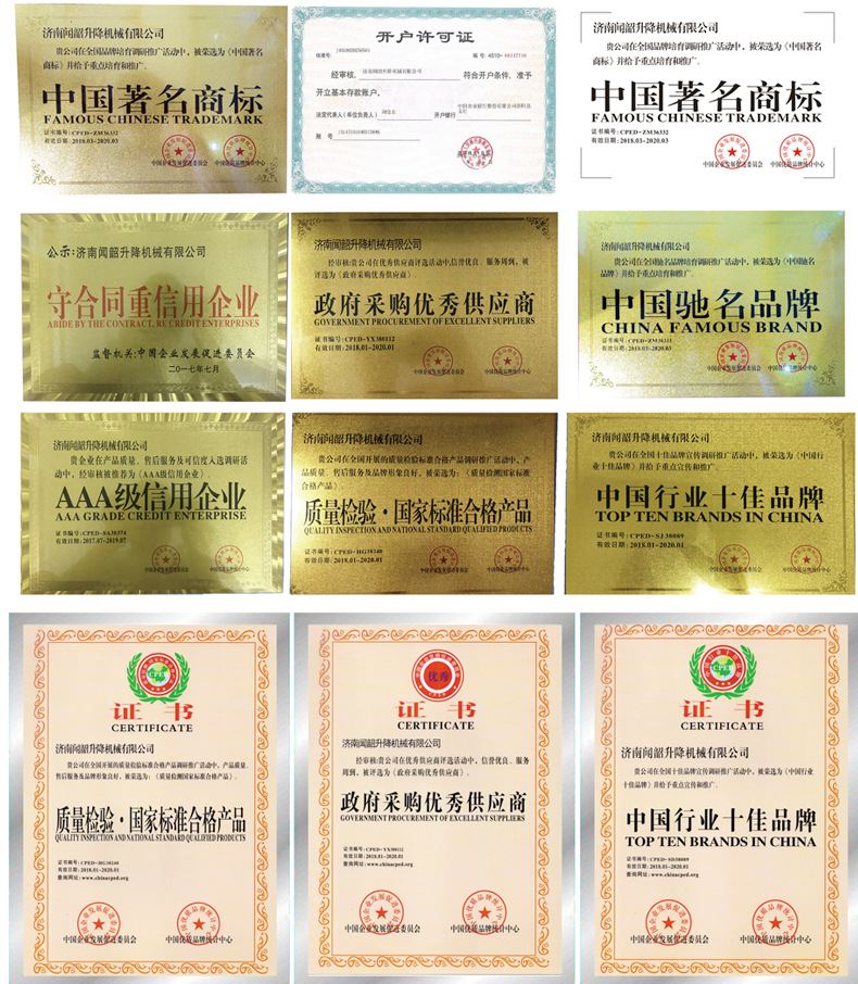道路限高桿 限高警示 高速限高 小區(qū)農(nóng)村限高架 龍門架固定示例圖2
