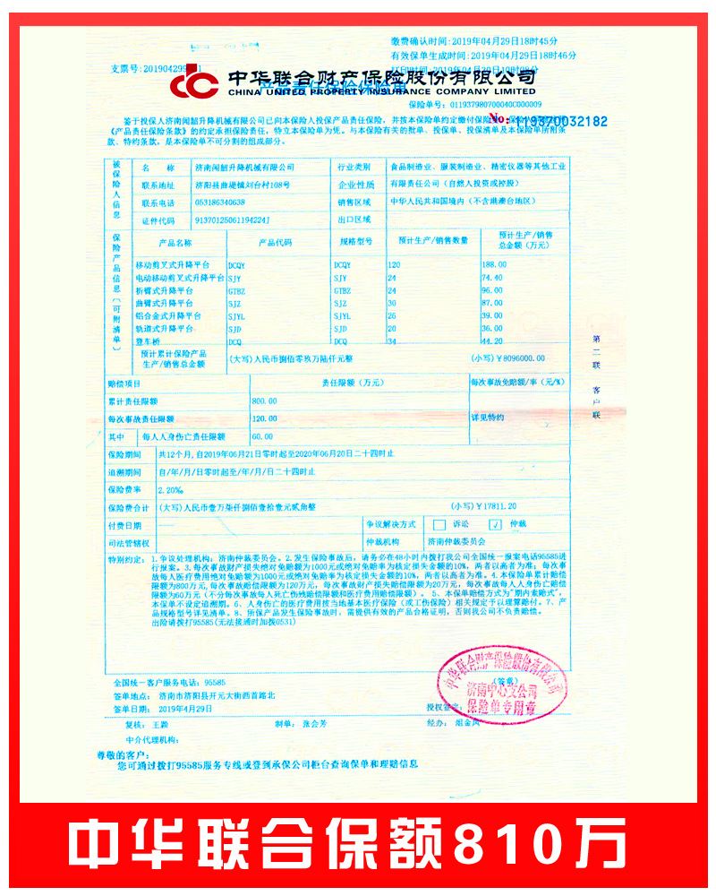 道路限高桿 限高警示 高速限高 小區(qū)農(nóng)村限高架 龍門架固定示例圖5
