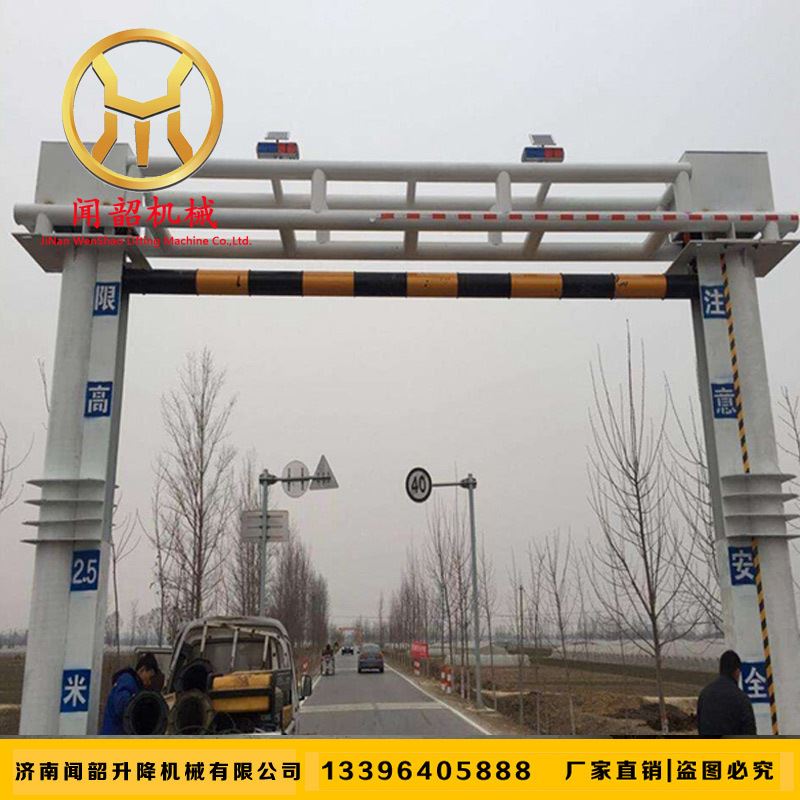 道路限高桿 限高警示 高速限高 小區(qū)農(nóng)村限高架 龍門架固定示例圖8