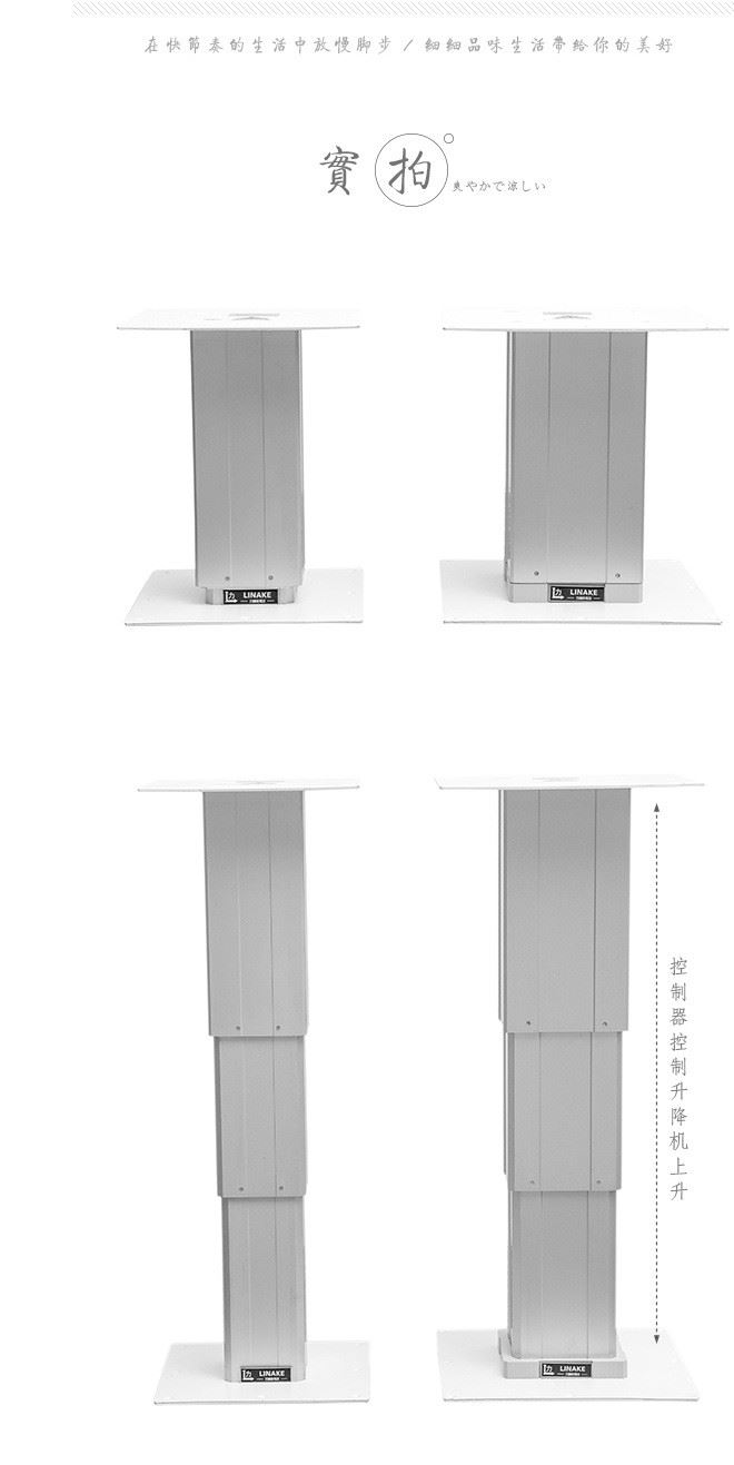 包郵榻榻米升降機(jī)電動遙控踏踏塌塌米和室地臺升降桌升降臺升降器示例圖9