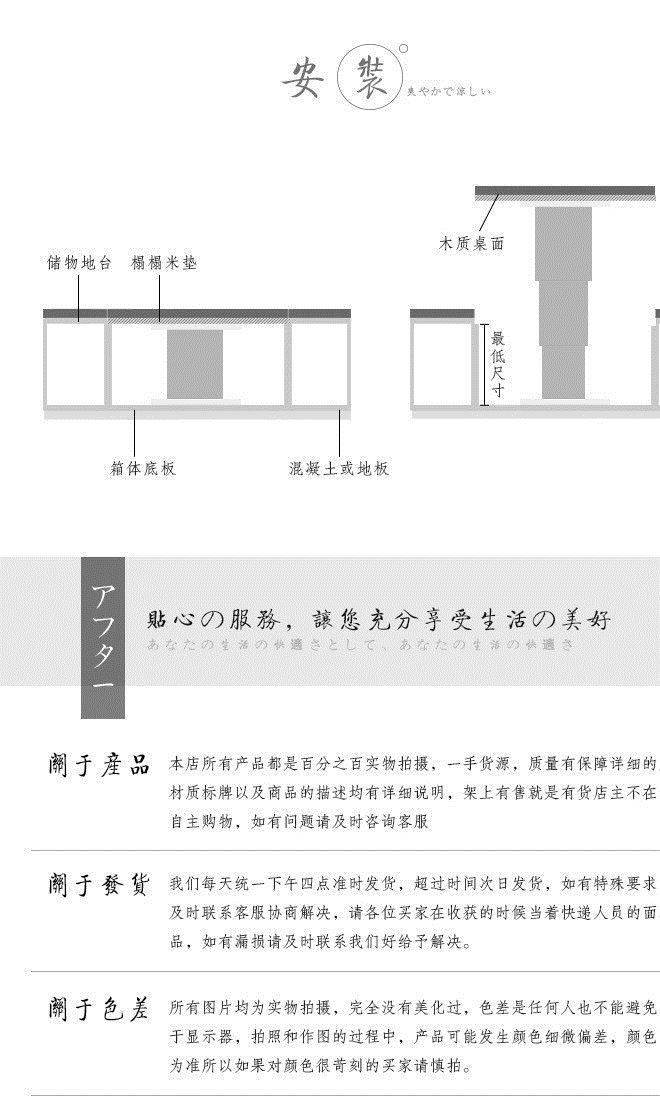 包郵榻榻米升降機(jī)電動遙控踏踏塌塌米和室地臺升降桌升降臺升降器示例圖12