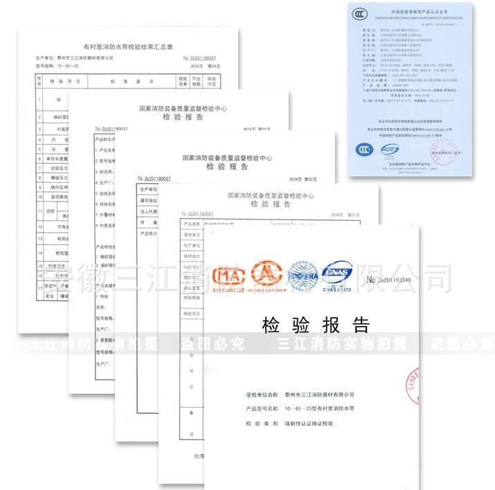 97款消防服五件套 消防防护指挥服 火灾战斗消防服 阻燃耐高温示例图34