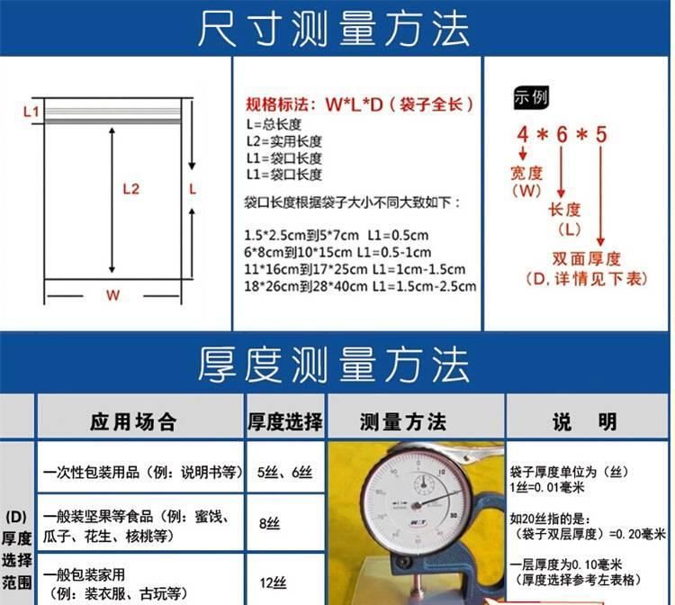 禮運(yùn)塑料包裝廠 生產(chǎn)塑料手提袋 PE超市背心袋 pe食品包裝袋示例圖6