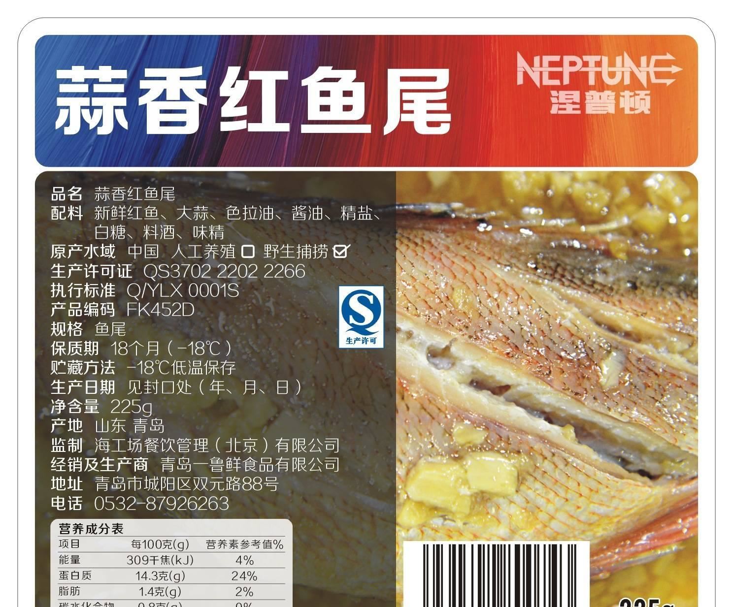 禮盒設計之大航海時代&mdash;&mdash;涅普頓系列示例圖2