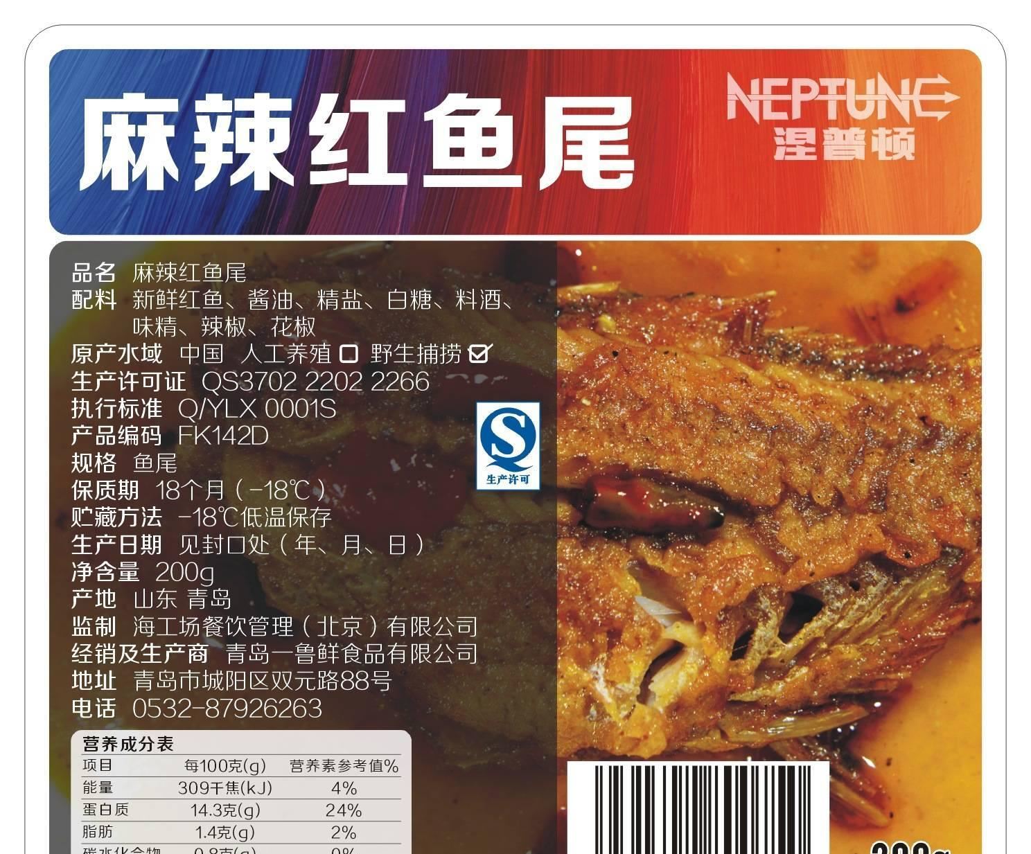 禮盒設計之大航海時代&mdash;&mdash;涅普頓系列示例圖3