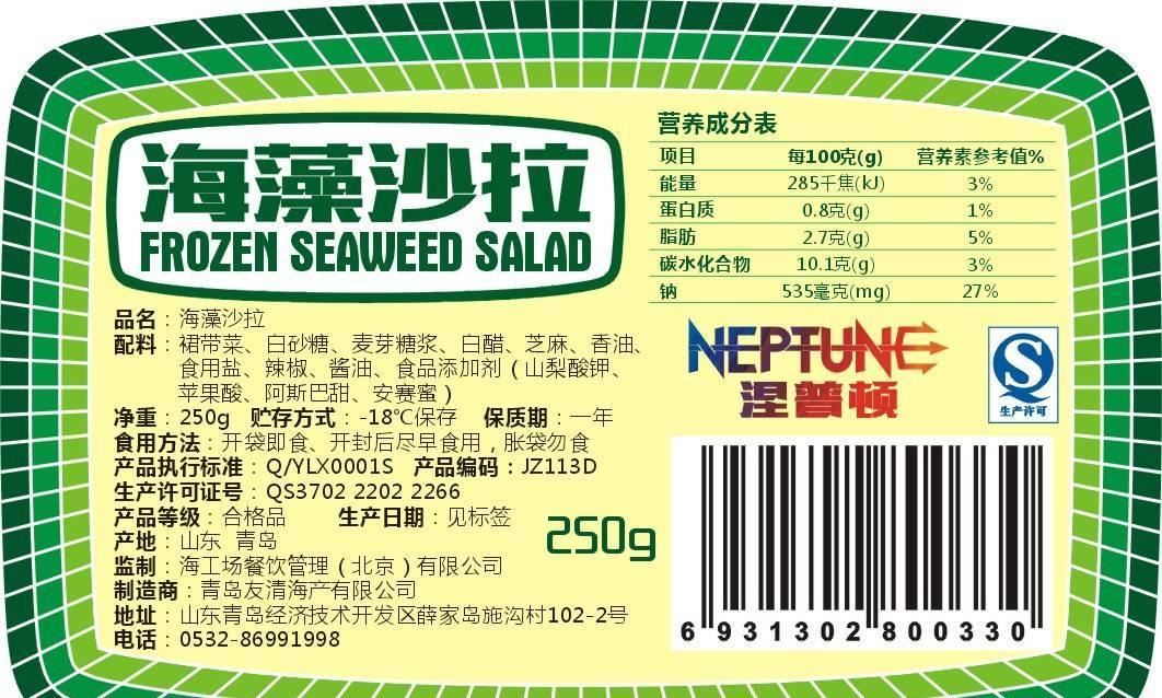 禮盒設計之大航海時代&mdash;&mdash;涅普頓系列示例圖4