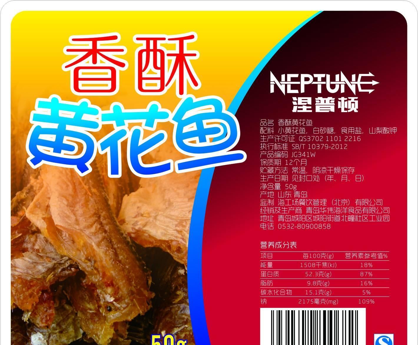 禮盒設計之大航海時代&mdash;&mdash;涅普頓系列示例圖5