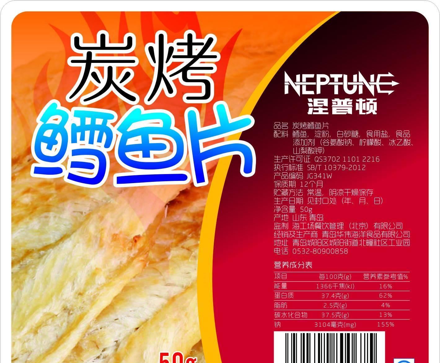 禮盒設計之大航海時代&mdash;&mdash;涅普頓系列示例圖6