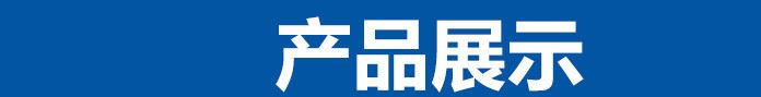 臺州廠家定制各種規(guī)格鐵馬護(hù)欄道路路障護(hù)欄交通設(shè)施鐵馬移動圍欄示例圖1