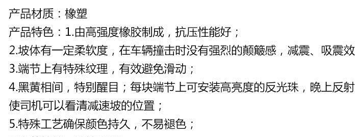 停車場設施車輪定位器 擋車器 橡膠車輪擋輪器  交通安全設施批發(fā)示例圖5